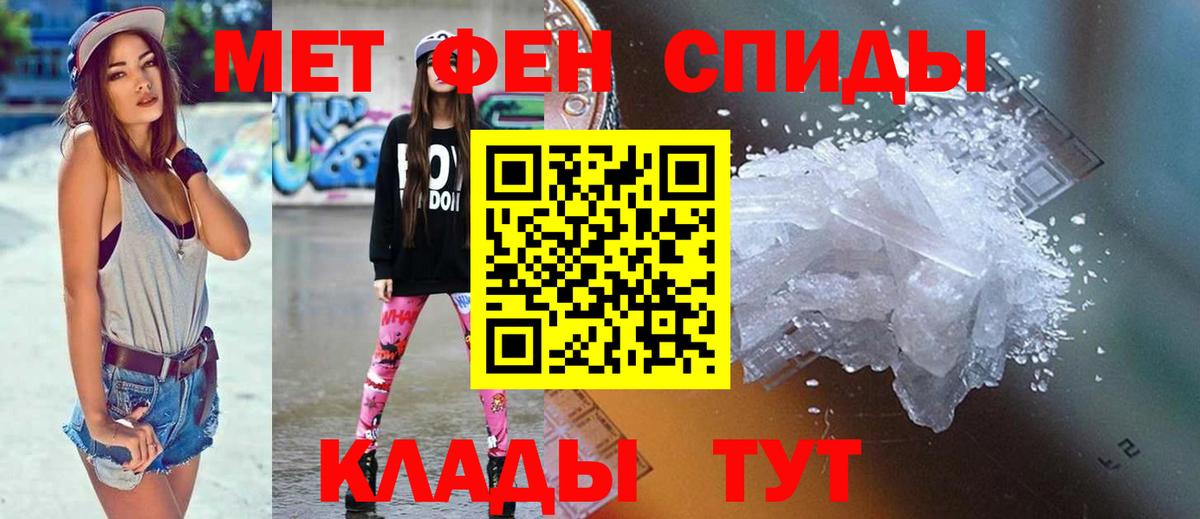 АМФ VHQ Краснодар