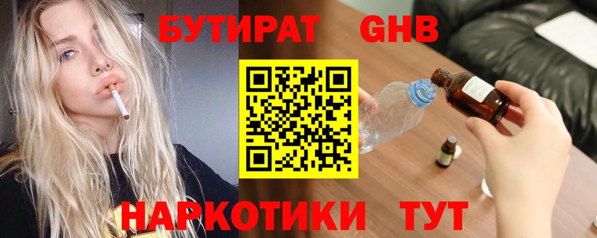 Меф мяу мяу Краснодар