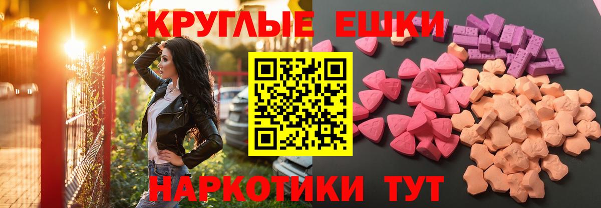 Ecstasy DUBAI Краснодар
