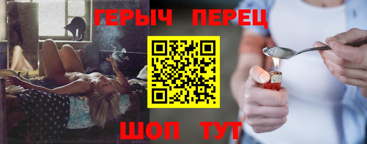 Краснодар  Героин афганец  Вход с VPN 