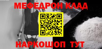 кокаин Кулебаки