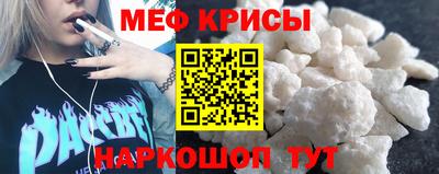 кокаин Кулебаки