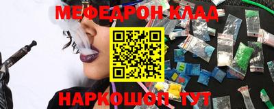 кокаин Кулебаки