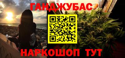 кокаин Кулебаки