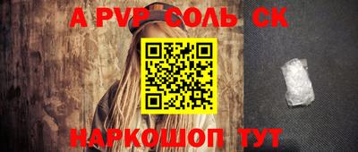 кокаин Кулебаки