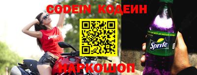 кокаин Кулебаки