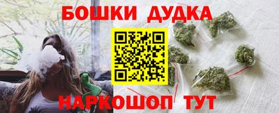 кокаин Кулебаки
