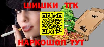 дистиллят марихуана Кунгур