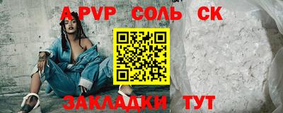 кокаин Кулебаки