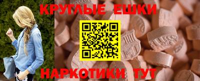 меф Кумертау