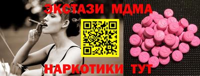 меф Кумертау