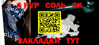 меф Кумертау