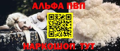 кокаин Кулебаки