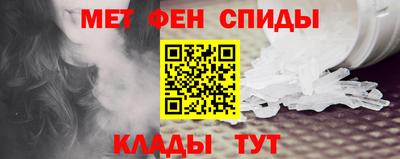 кокаин Кулебаки