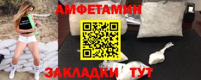 меф Кумертау