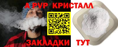 меф Кумертау