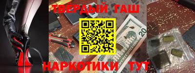 дистиллят марихуана Кунгур