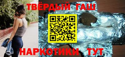дистиллят марихуана Кунгур