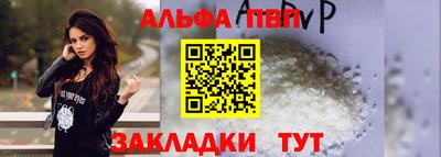 меф Кумертау