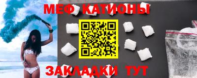 кокаин Кулебаки
