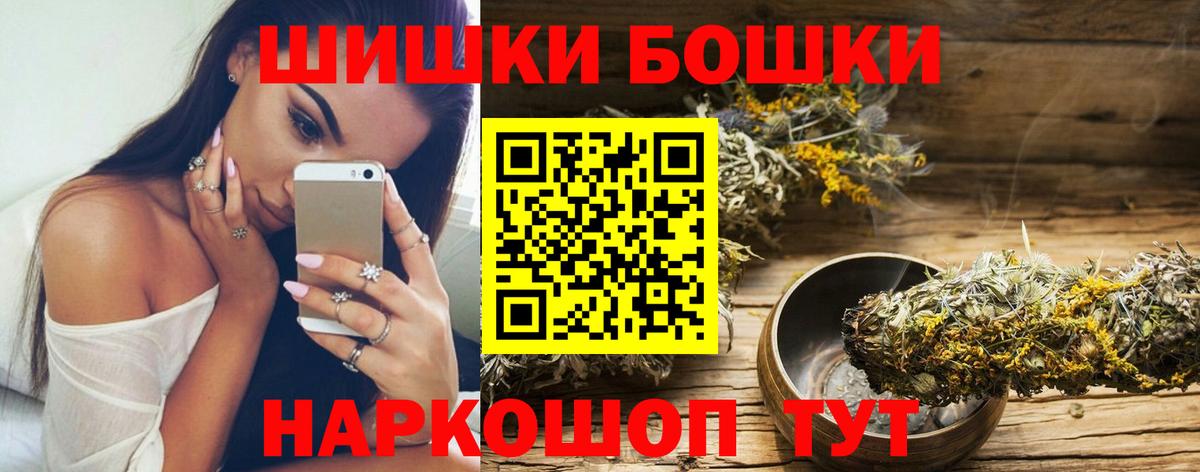 Мефедрон   ГАШ  Марихуана  Краснодар  Вход с VPN  Кокаин 
