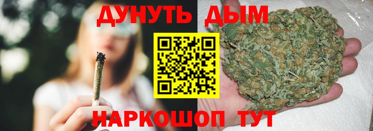 Краснодар  Марихуана ГИДРОПОН  Вход с VPN  Шишки марихуана марихуана 