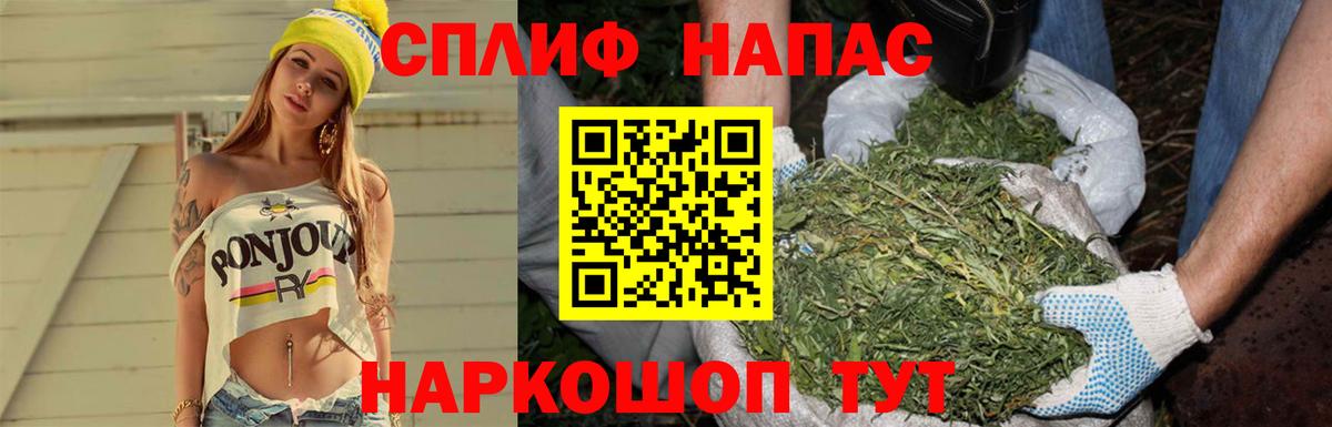 Каннабис MAZAR Краснодар